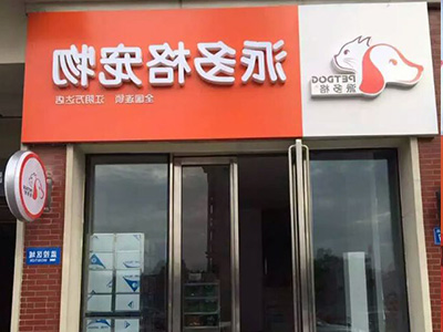 1553067985644613.jpg 400 300 (28).jpg