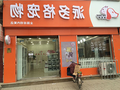 1553497580169587.jpg 400 300 (31).jpg